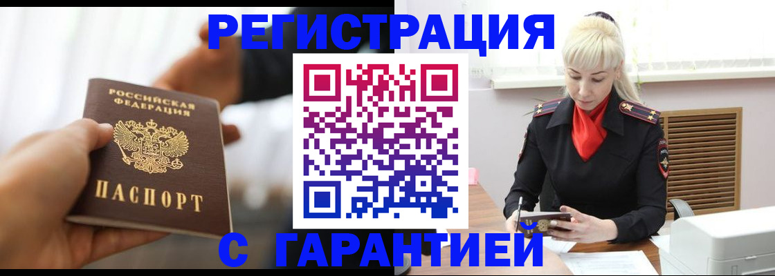 регистрация для школы в Никольском