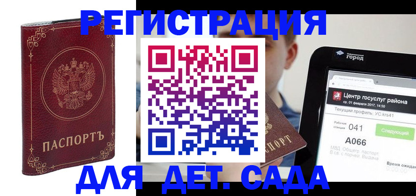 форма 3 в Никольском